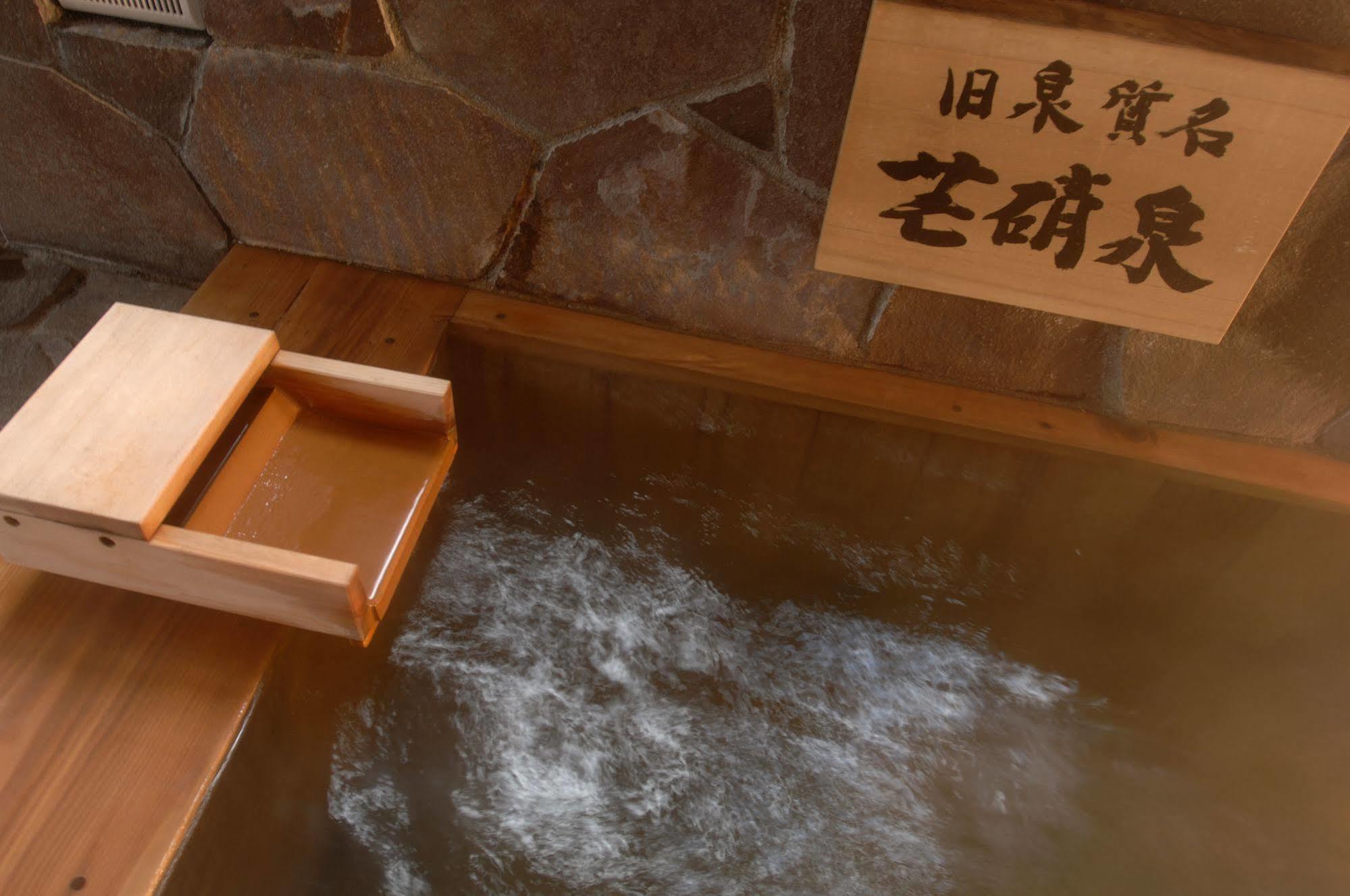 Asahidake Yumoto Yukomanso Higashikawa Esterno foto